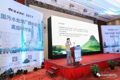 蘇伊士成功拓展印尼市場，贏得唐古天然氣工廠污水處理項目